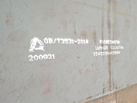 施秉容器板-16MnDR