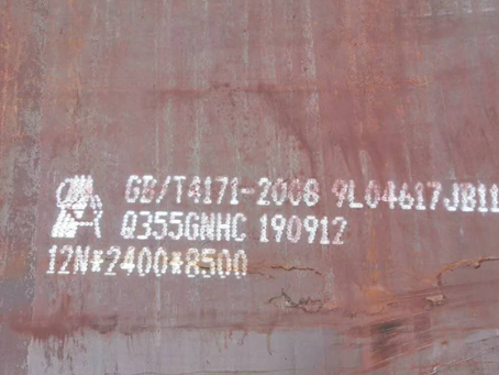 施秉Q345NS耐酸钢板